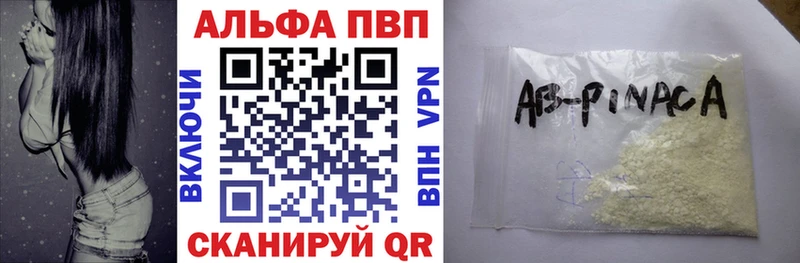 Alpha-PVP Crystall  Волосово 