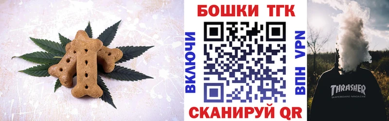 shop официальный сайт  Волосово  Canna-Cookies конопля 