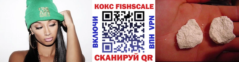 купить наркоту  Волосово  Кокаин 97% 