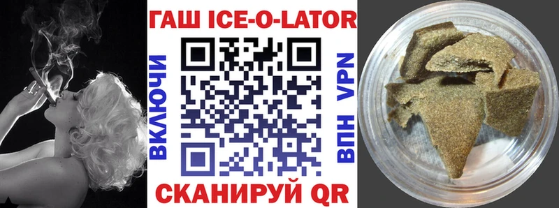 ГАШИШ ice o lator  как найти закладки  Волосово 