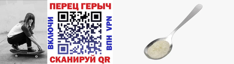 ГЕРОИН Heroin  Волосово 