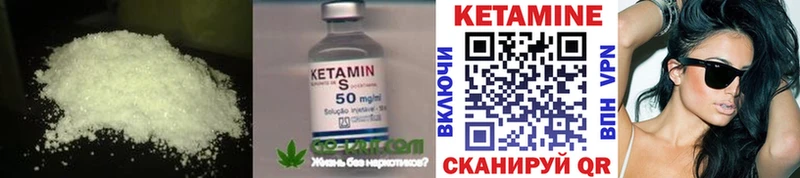 КЕТАМИН VHQ закладки Волосово