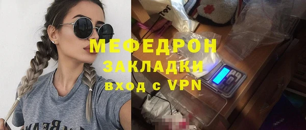 мдма Бронницы