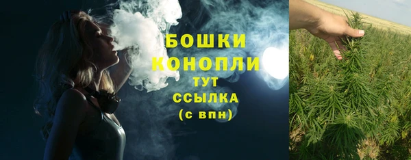 метамфетамин Верхний Тагил