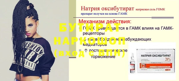 метамфетамин Верхний Тагил