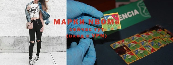 метамфетамин Верхний Тагил