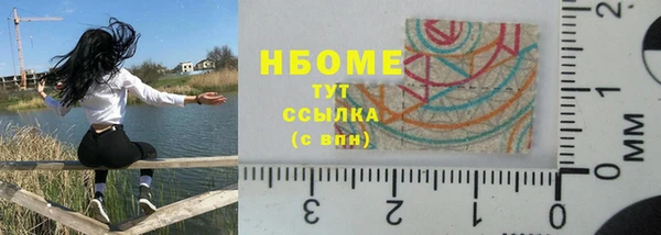 альфа пвп VHQ Слюдянка