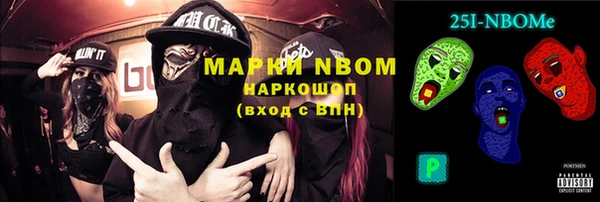 дистиллят марихуана Волосово