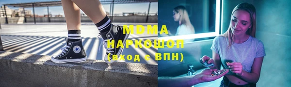 марихуана Волоколамск