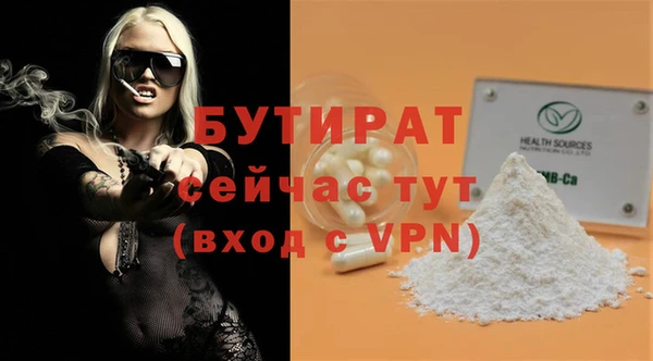 дистиллят марихуана Волосово