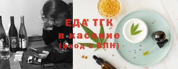 метамфетамин Верхний Тагил