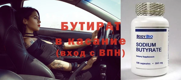 мескалин Верхнеуральск