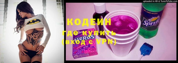мескалин Верхнеуральск