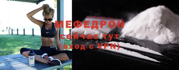 Альфа ПВП Володарск