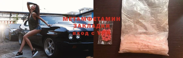 метамфетамин Верхний Тагил