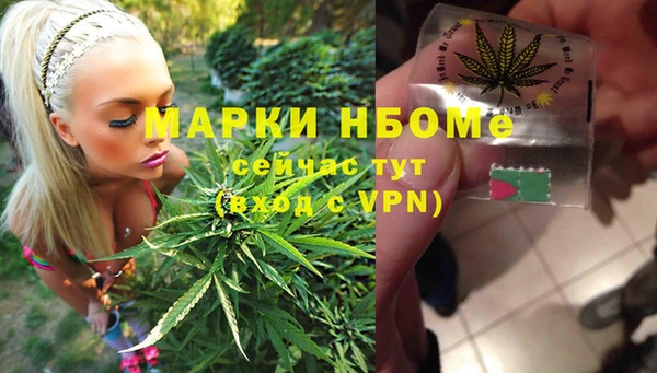 марихуана Волоколамск