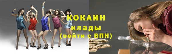 метамфетамин Верхний Тагил