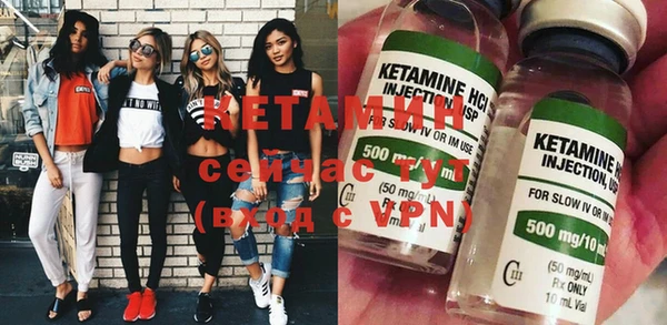 дистиллят марихуана Волосово