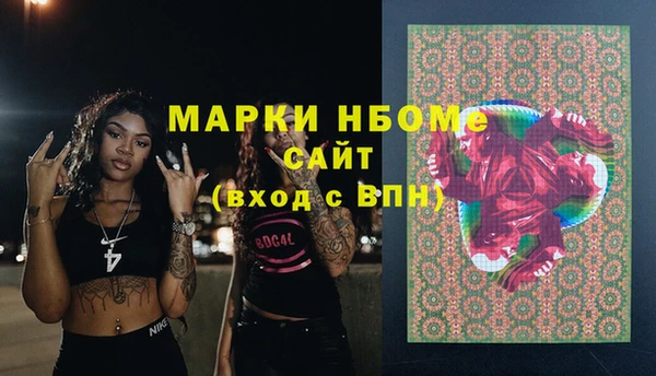 марихуана Волоколамск