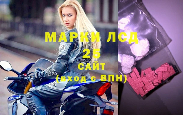 мескалин Верхнеуральск