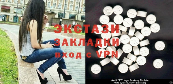 мескалин Верхнеуральск