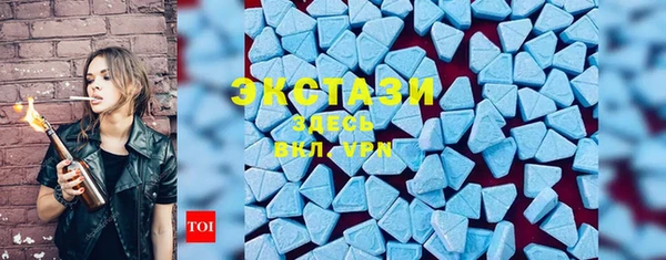 дистиллят марихуана Волосово
