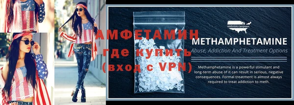 метамфетамин Верхний Тагил