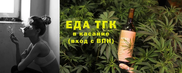 прущий лед Бугульма