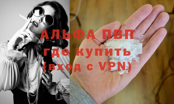 метамфетамин Верхний Тагил