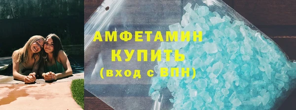 Альфа ПВП Володарск