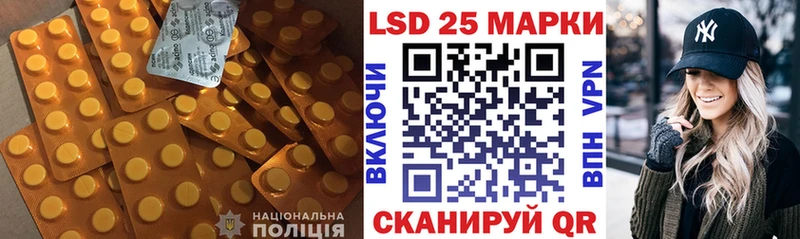 LSD-25 экстази кислота даркнет клад Волосово МЕГА рабочий сайт