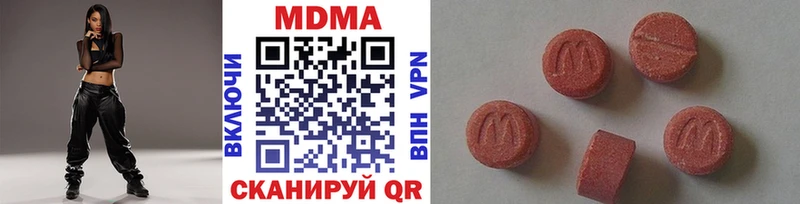 закладка  Волосово  МДМА VHQ 