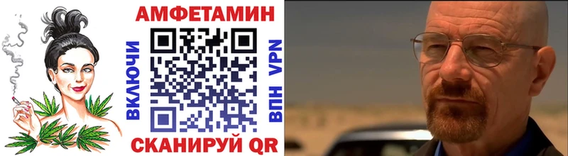 где найти наркотики  Волосово  МЕТАМФЕТАМИН винт 