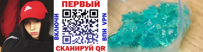 МЕТАМФЕТАМИН витя Волосово