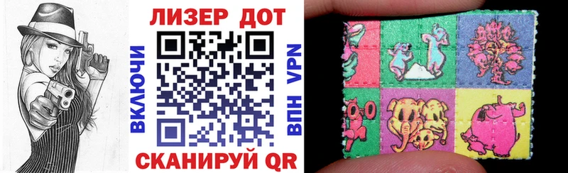 МЕГА tor  Волосово  Марки NBOMe 1500мкг 