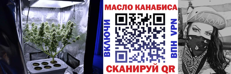 ТГК концентрат  Волосово 